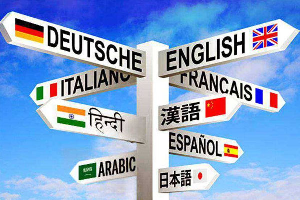 Languages